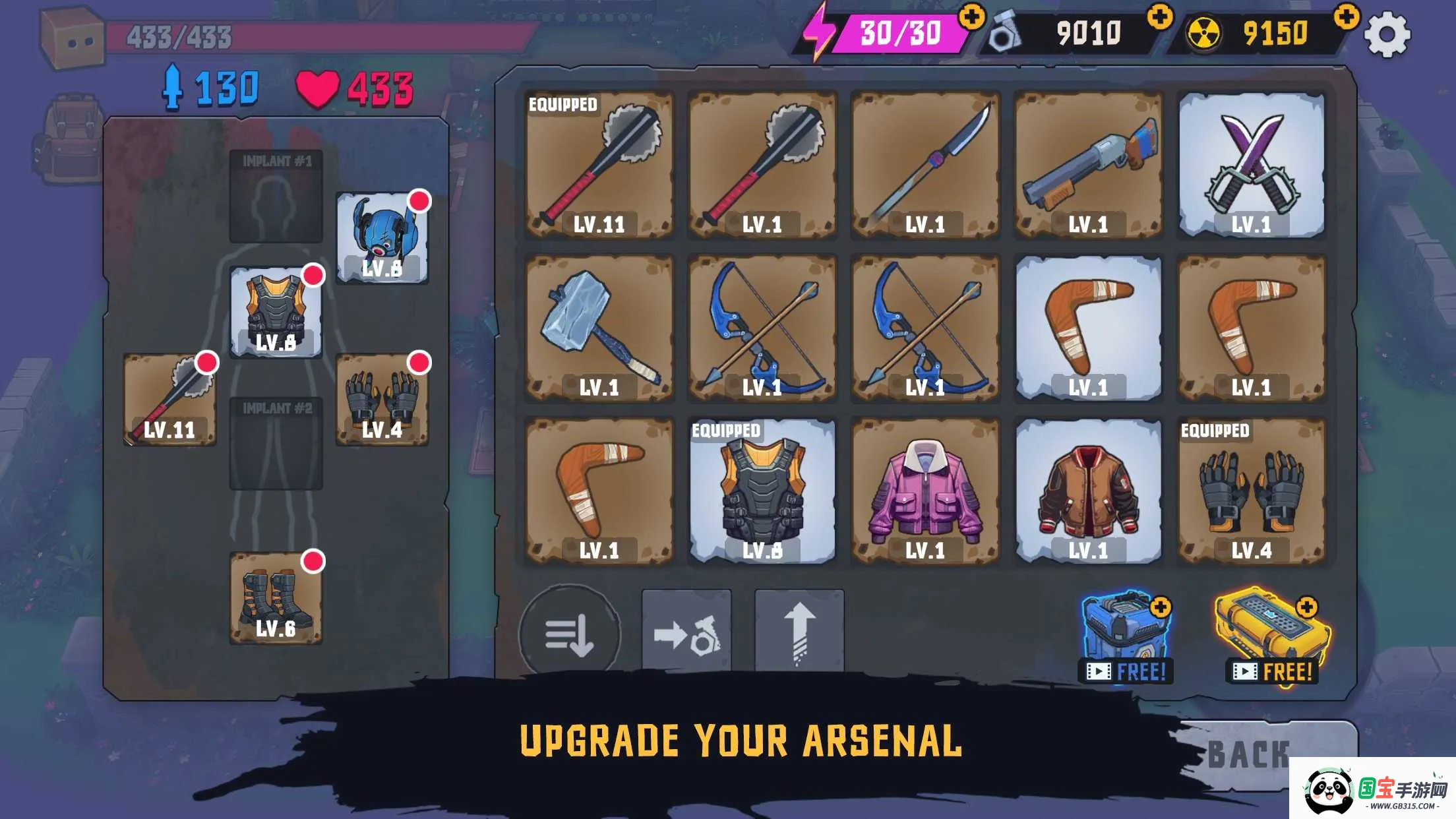 盒子头僵尸必须死2025最新版本v3.1.6 官方正版截图1