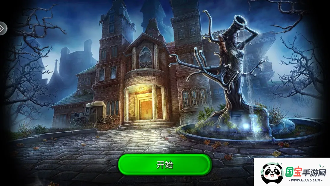 密室逃脱模拟器(密室经营游戏)v1.3.4 安卓版截图2