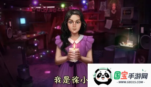 密室逃脱模拟器(密室经营游戏)v1.3.4 安卓版截图1