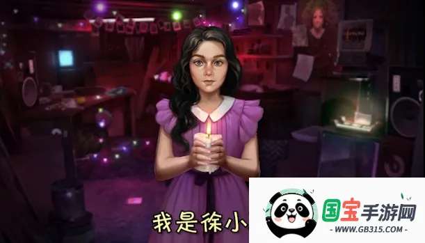 密室逃脱模拟器(密室经营游戏)v1.3.4 安卓版截图3