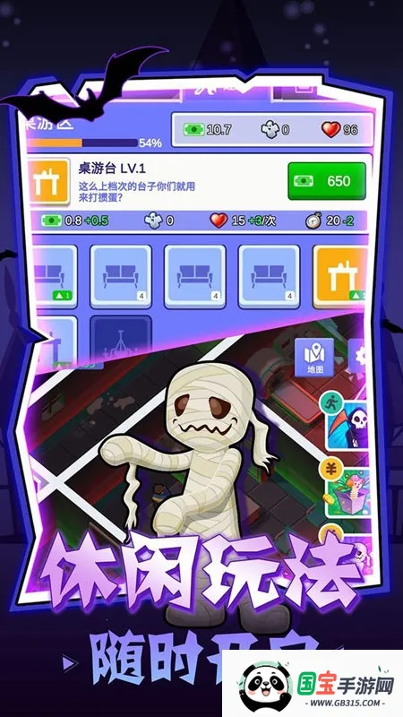 密室逃脱模拟器(密室经营游戏) 密室逃脱模拟器(密室经营游戏)