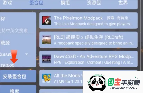 我的世界烦人的村民整合包2025最新版本 我的世界烦人的村民整合包2025最新版本