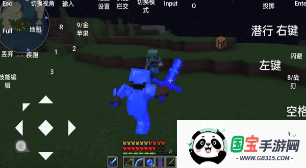 我的世界烦人的村民整合包2025最新版本v951622101 免费版截图3