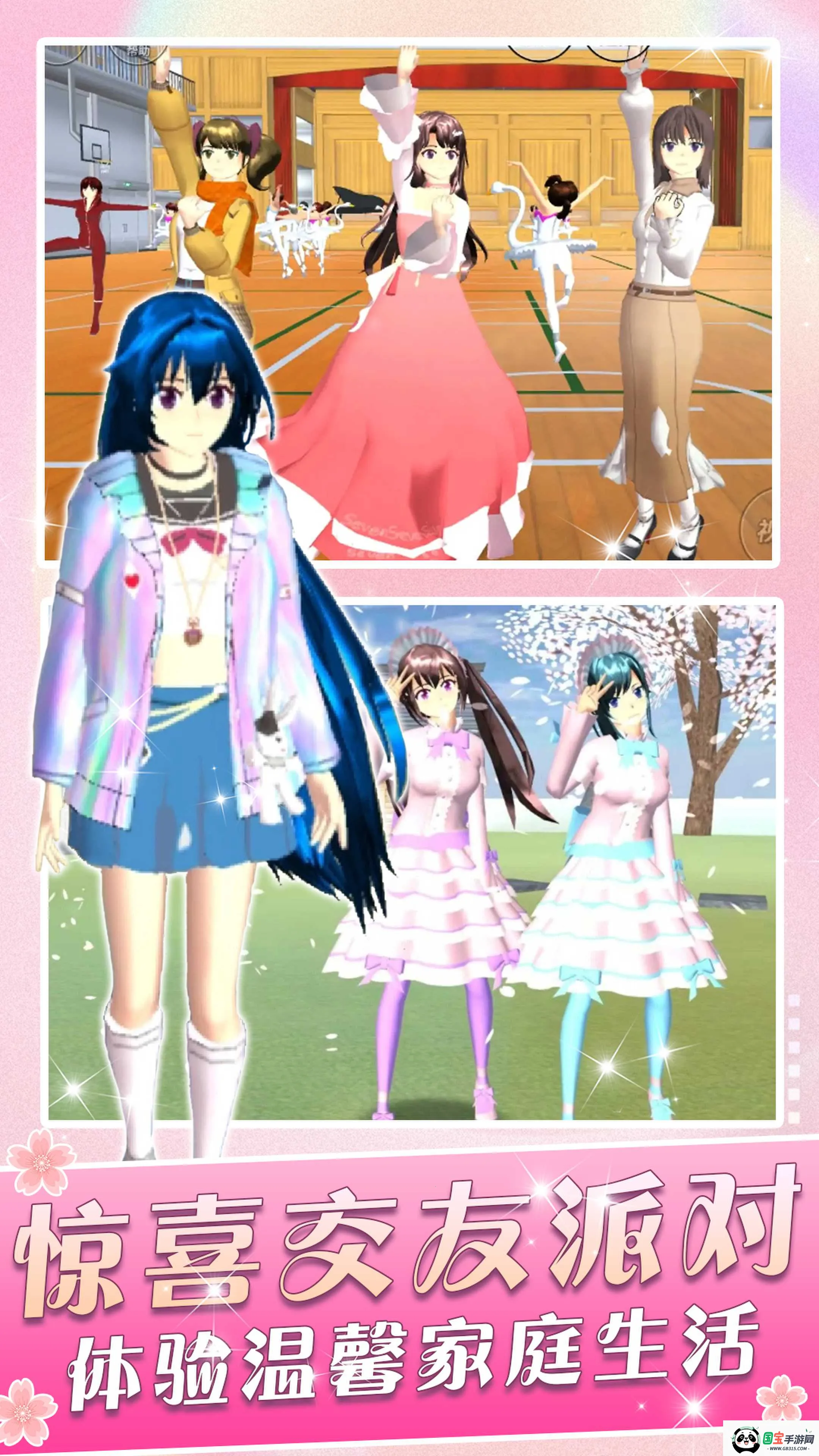 һ��У԰Ů��2025���°汾v1.0 ��Ѱ��ͼ1