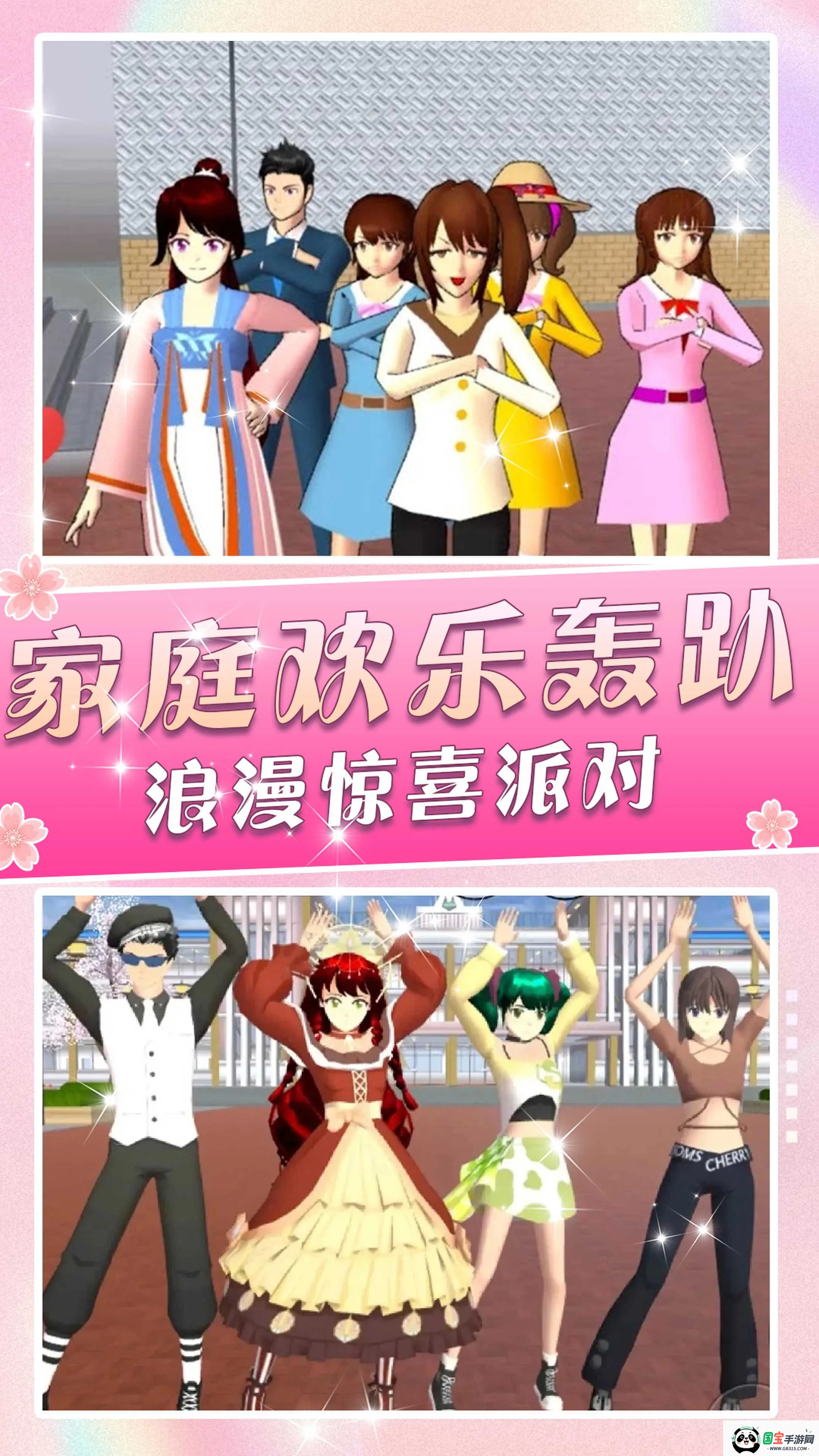 һ��У԰Ů��2025���°汾v1.0 ��Ѱ��ͼ0