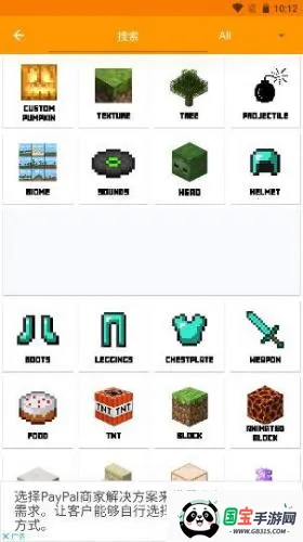 MAM(我的世界模组制作) MAM(我的世界模组制作)