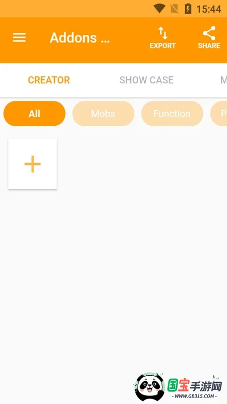 MAM(我的世界模组制作)v3.3.12 安卓版截图2