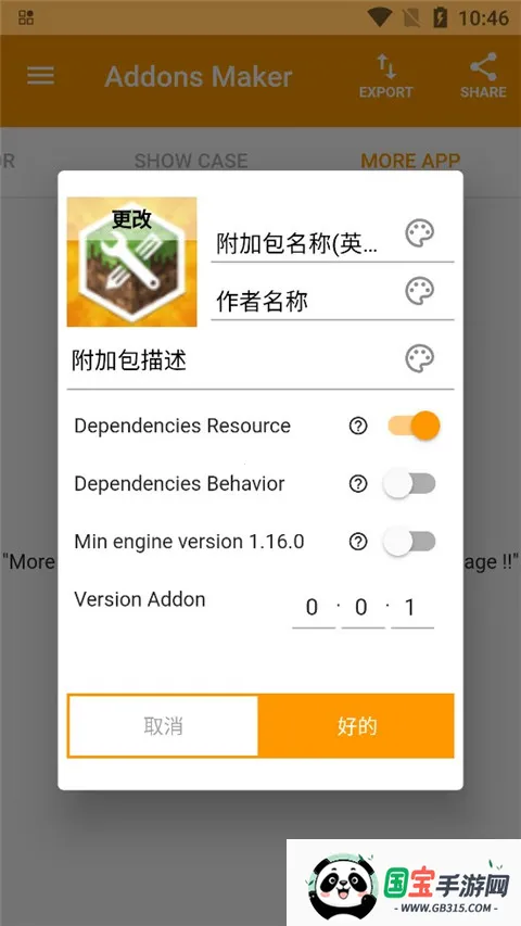 MAM(我的世界模组制作) MAM(我的世界模组制作)
