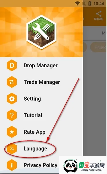 MAM(我的世界模组制作)v3.3.12 安卓版截图4