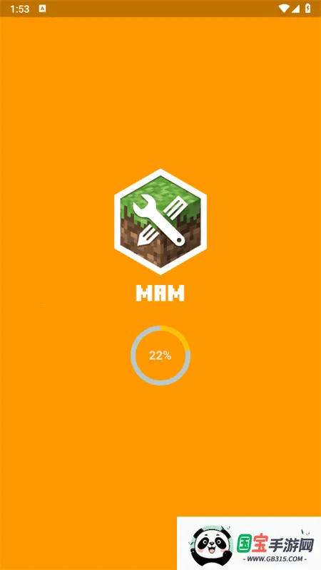 MAM(我的世界模组制作)v3.3.12 安卓版截图0