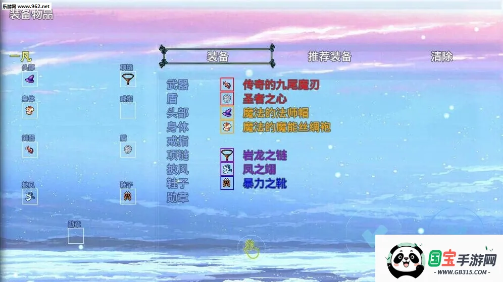 Dolphin模拟器(任天堂游戏模拟器)v2506-348 官方正版截图1