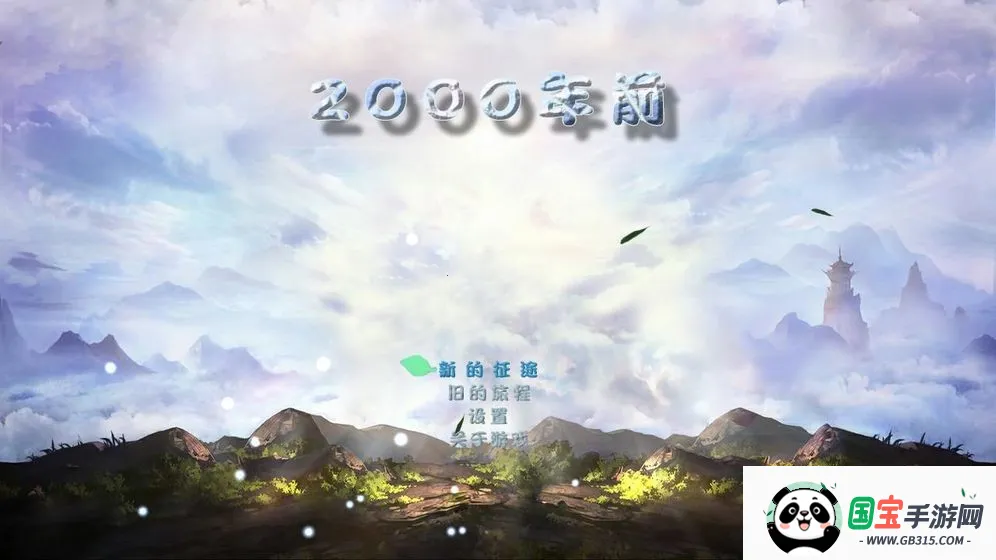 Dolphin模拟器(任天堂游戏模拟器)v2506-348 官方正版截图4