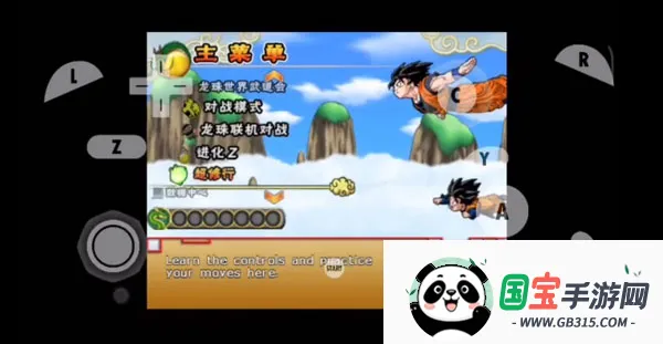 Dolphin模拟器(任天堂游戏模拟器) Dolphin模拟器(任天堂游戏模拟器)