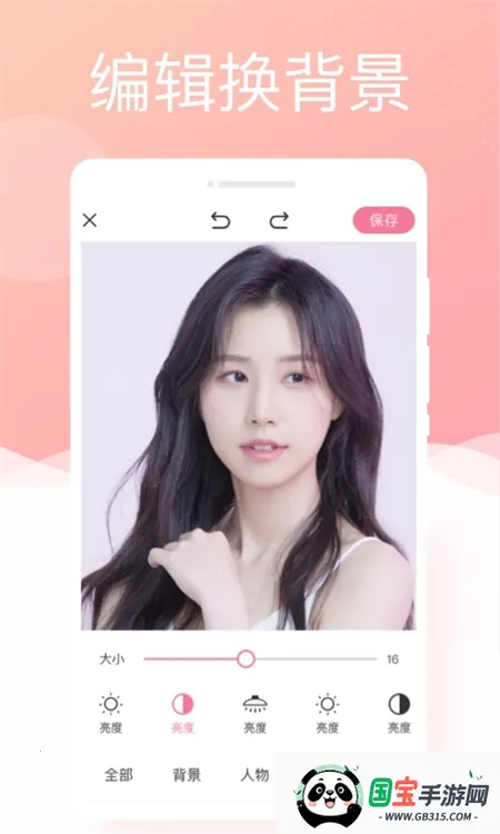 银河相机安卓版手机版v1.0.0 手机版截图0