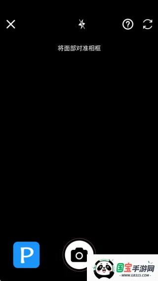 银河相机安卓版手机版 银河相机安卓版手机版