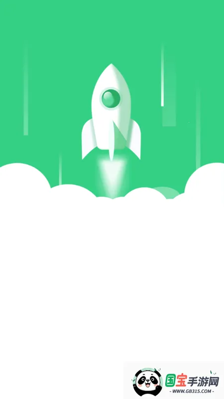 风速清理大师最新手机版 风速清理大师最新手机版