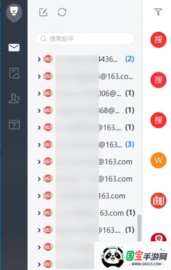 随机邮箱账号2025官方最新版本v1.0 官方正版截图2