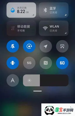 MIUI帧率开关(帧率调节软件)v3.0.1 官方正版截图2