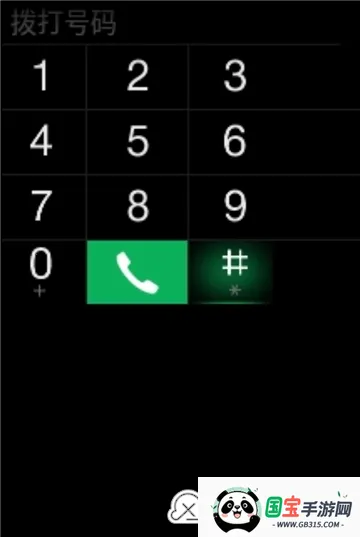 手表浏览器(手表浏览软件) 手表浏览器(手表浏览软件)