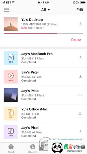 SendAnywhere2025最新版本v23.2.5 安卓版截图0