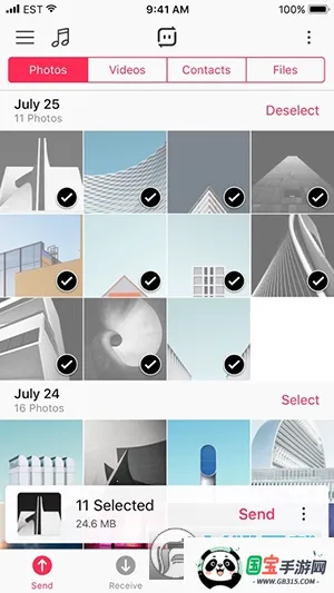 SendAnywhere2025最新版本v23.2.5 安卓版截图1