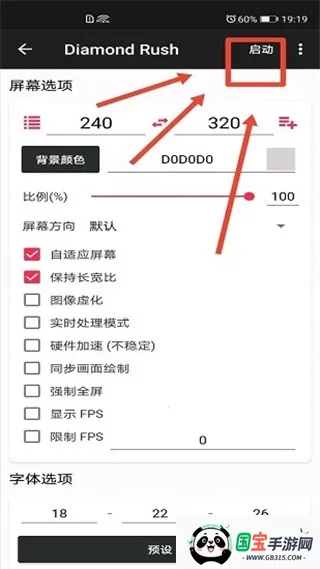 J2ME Loader(J2ME游戏模拟器) J2ME Loader(J2ME游戏模拟器)