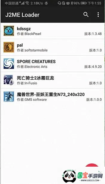 J2ME Loader(J2ME游戏模拟器)v1.7.7-play 安卓版截图2