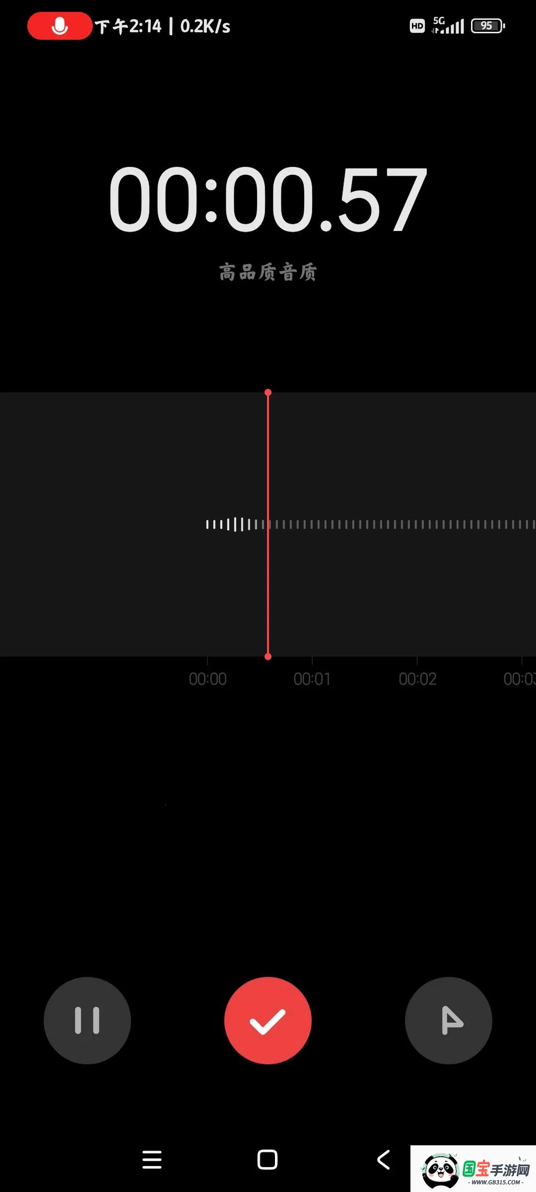 小米录音机(录音剪辑工具)v5.0.20.9 官方正版截图2