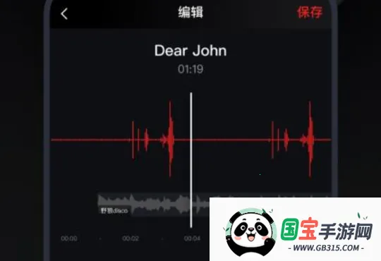 小米录音机(录音剪辑工具) 小米录音机(录音剪辑工具)