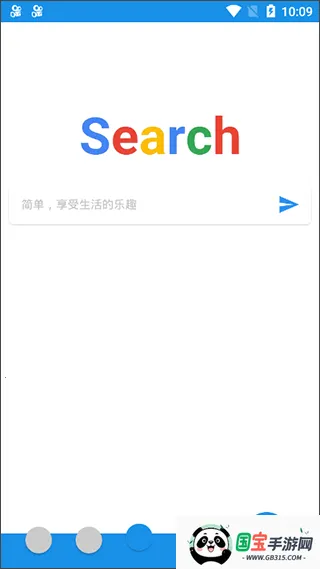 清风文件管家2025官方正版v1.0.0 安卓版截图0