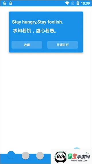 清风文件管家2025官方正版v1.0.0 安卓版截图1