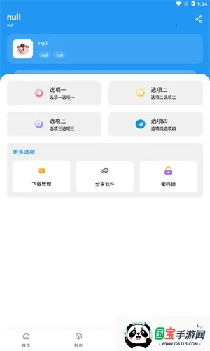 ����������v2.0 �ٷ������ͼ2