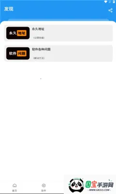 ����������v2.0 �ٷ������ͼ1