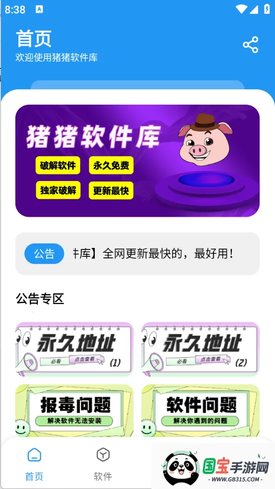 ����������v2.0 �ٷ������ͼ4