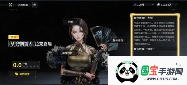 亿万光年(星际策略游戏) 亿万光年(星际策略游戏)