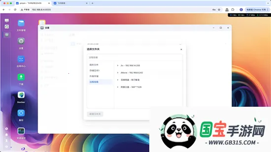 飞牛播放器最新手机版 飞牛播放器最新手机版