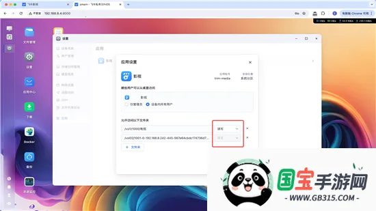 飞牛播放器最新手机版 飞牛播放器最新手机版