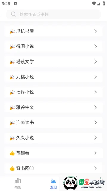 冰川小说2025最新版本 冰川小说2025最新版本