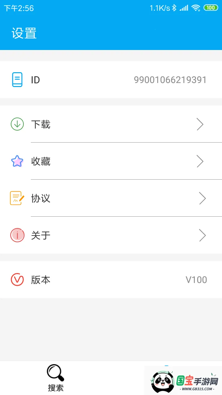 ����è��������2025�ٷ�����v1.0.2 ��Ѱ��ͼ2