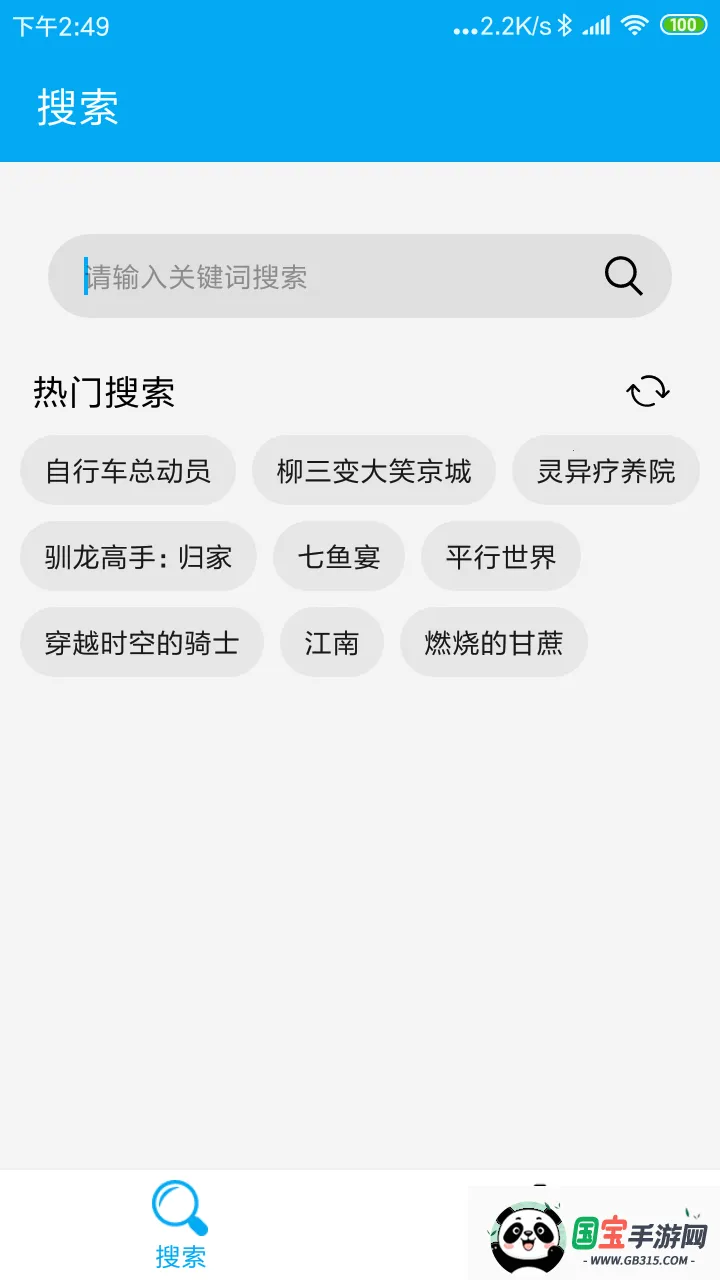 ����è��������2025�ٷ�����v1.0.2 ��Ѱ��ͼ0