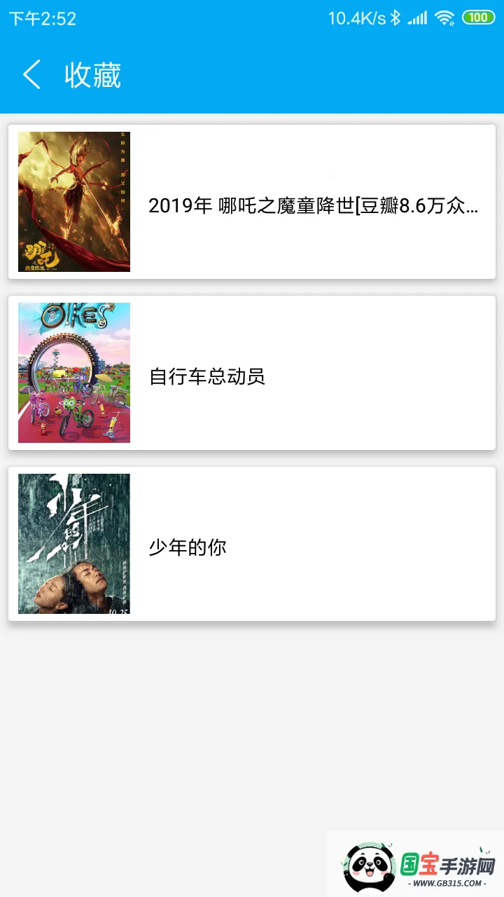 ����è��������2025�ٷ�����v1.0.2 ��Ѱ��ͼ4