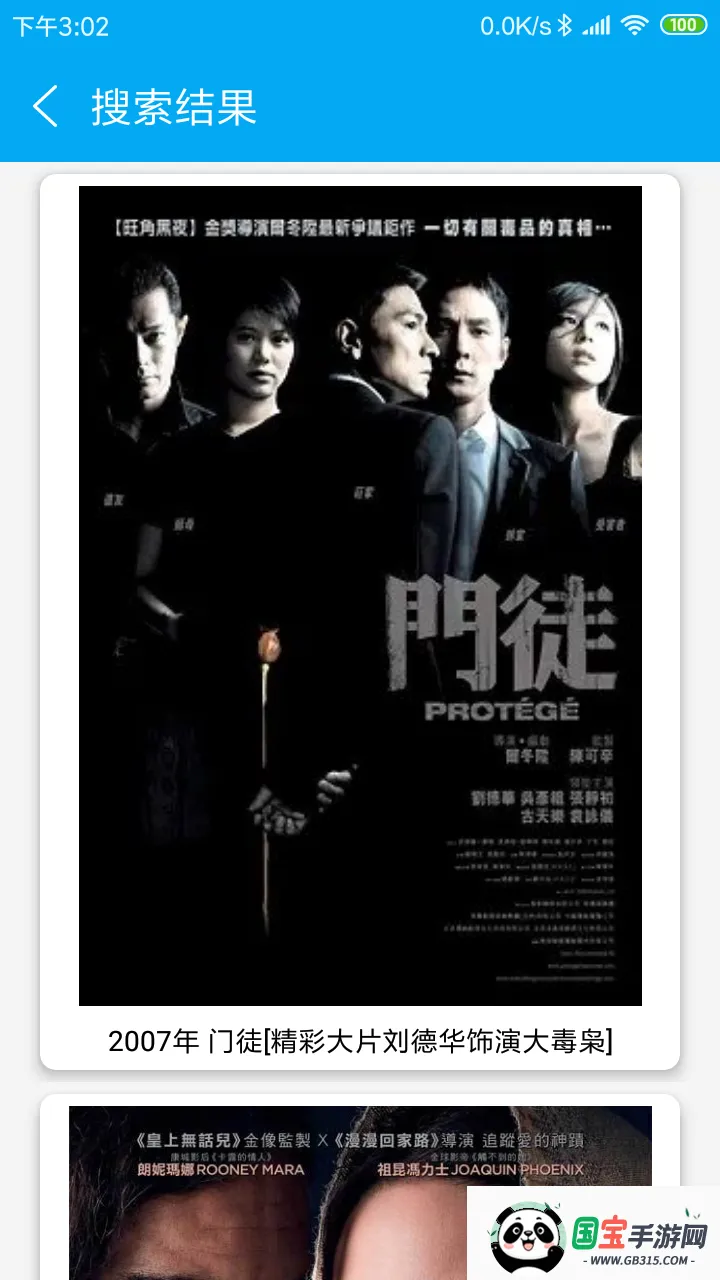 ����è��������2025�ٷ�����v1.0.2 ��Ѱ��ͼ1