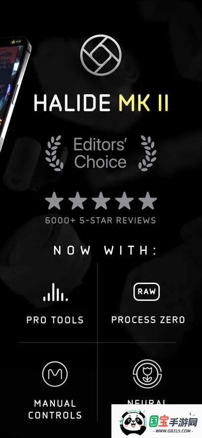 Halide相机(手机专业相机)v2.0 手机版截图4