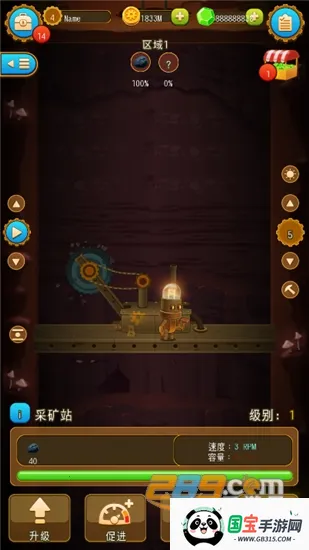 深城(深城角色扮演游戏) 深城(深城角色扮演游戏)