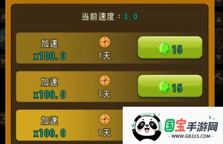 深城(深城角色扮演游戏) 深城(深城角色扮演游戏)