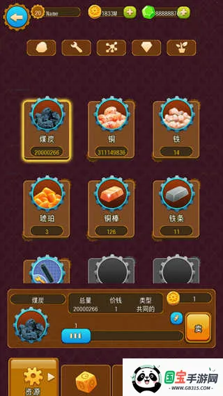 深城(深城角色扮演游戏) 深城(深城角色扮演游戏)