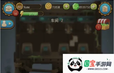 深城(深城角色扮演游戏) 深城(深城角色扮演游戏)