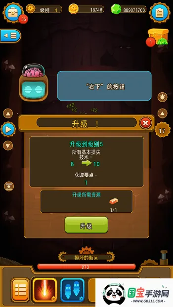深城(深城角色扮演游戏)v6.2.06 官方正版截图2