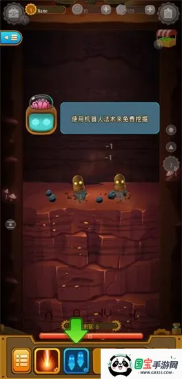 深城(深城角色扮演游戏)v6.2.06 官方正版截图4