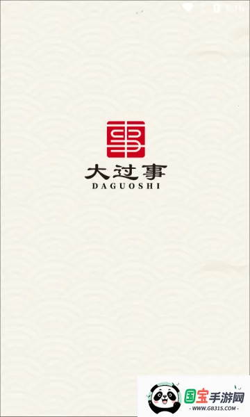 �����2025�ٷ�����v1.0.11 ��׿���ͼ0